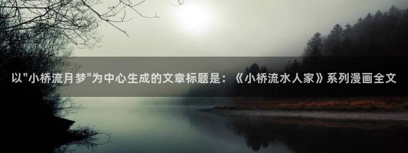 免费51漫画在线播放