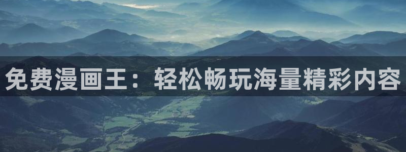 韩国漫画无弹窗免费看51漫画