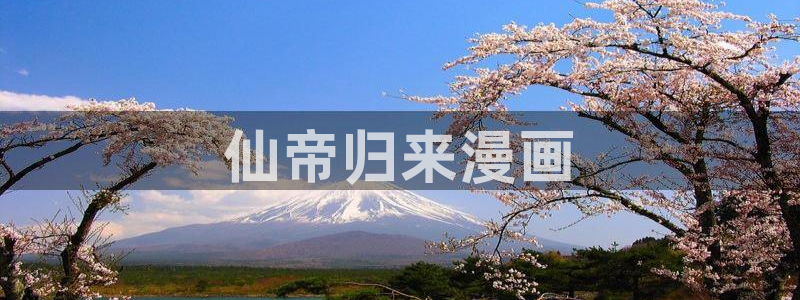 51漫画吧网站