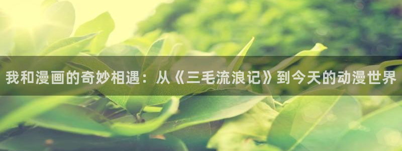 51漫画免费下拉式在线观看大全