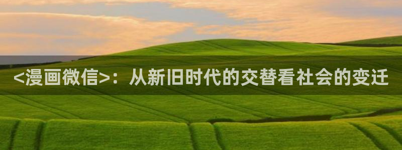 51漫画推荐双男主网站
