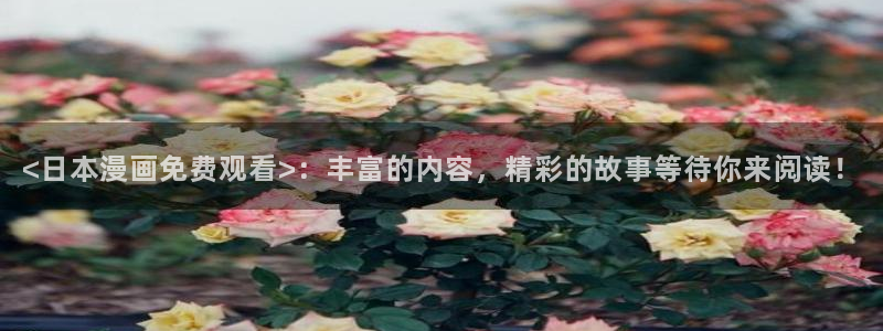 免费51漫画无遮漫画