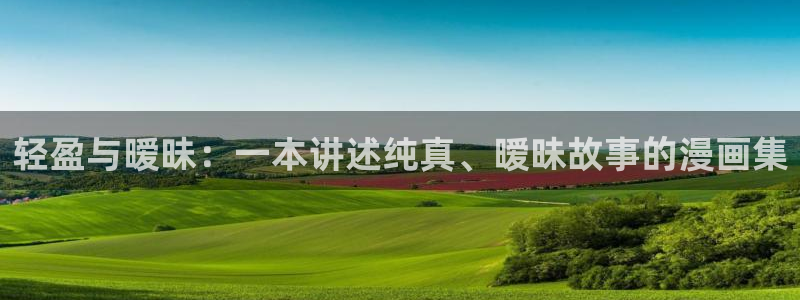 51漫画免费漫画在线阅读下拉式