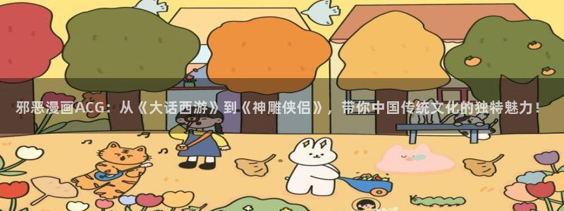 51漫画3ds漫画