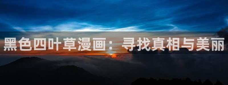 51漫画虫虫漫画网