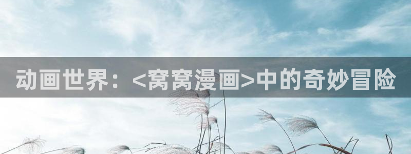 在线观看51漫画画
