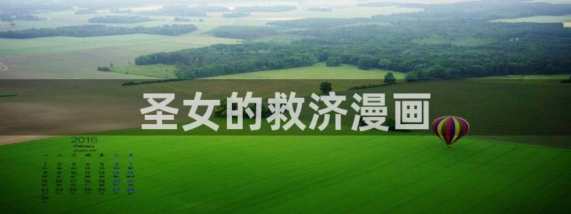 歪歪漫画51漫画免费漫画页面在线看漫