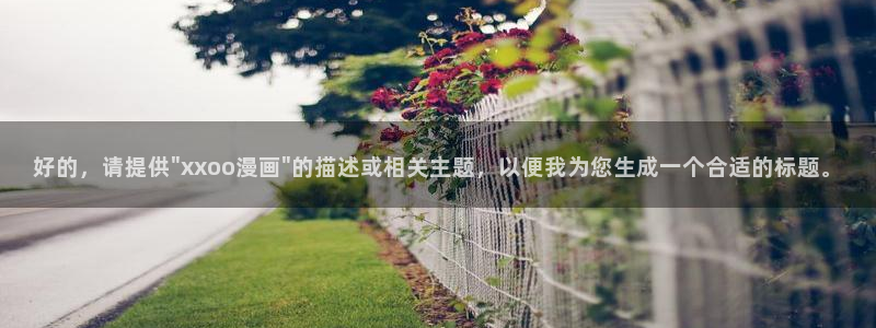 美丽新世界51漫画免费漫画免费观看在线阅读