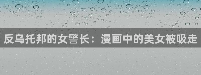 久久漫画网51漫画