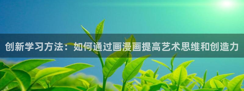 看51漫画什么网站好
