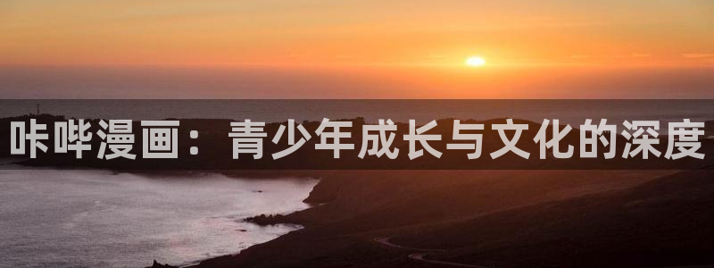 歪歪漫画51漫画无遮