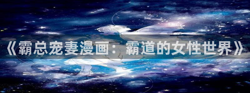 51漫画免费漫画网大全