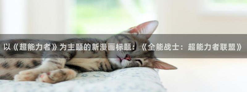 51漫画在线免费观看网站