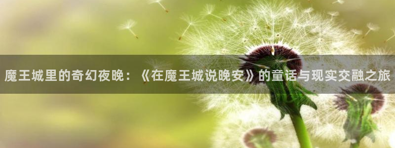51漫画推荐网址