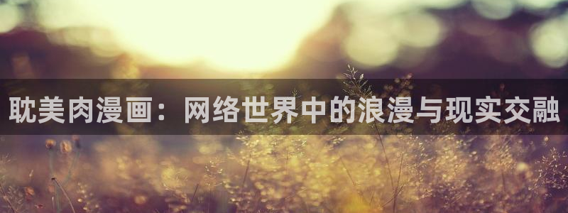 51漫画入口