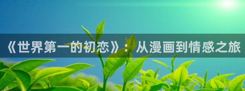 51漫画网韩国漫画免费
