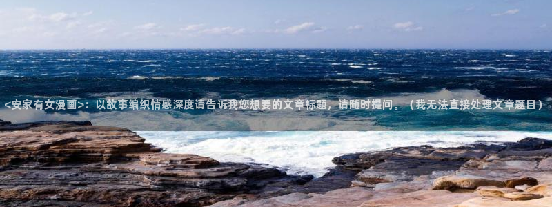 51漫画在线阅读漫画画免费读漫画下拉式