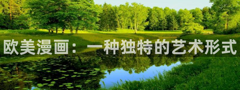 败类漫画51漫画